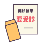 検診結果用紙のイラスト